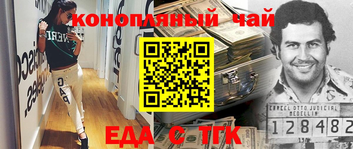 Галлюциногенные грибы Донецк