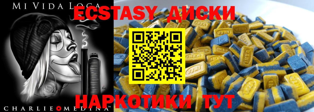 Экстази mix  Вход с VPN  Донецк  ЭКСТАЗИ Punisher 