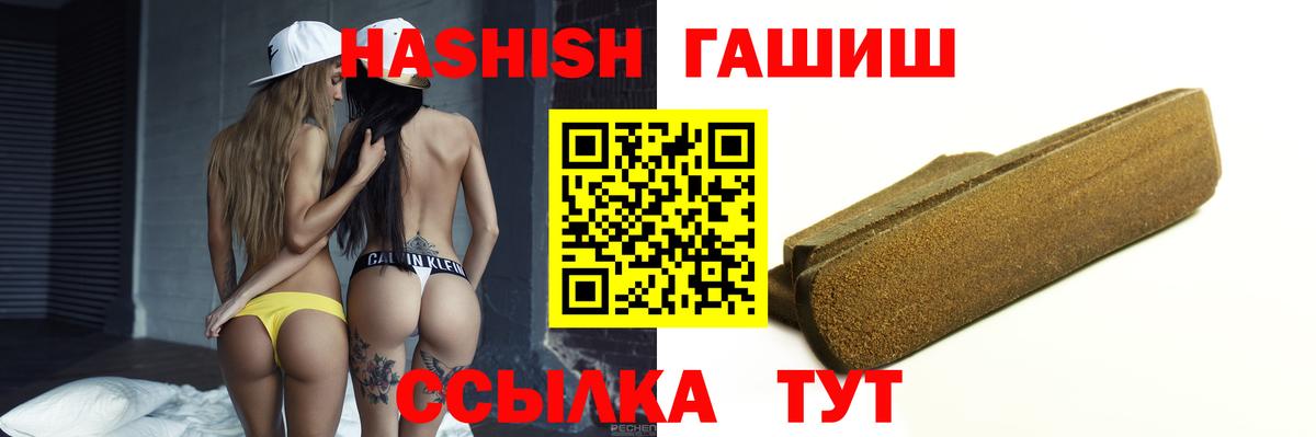 АМФ кристаллы  Вход с VPN  Каннабис  Донецк  MDMA  Гашиш  Мефедрон   Метамфетамин 