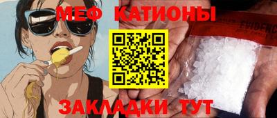 дмт Балаково