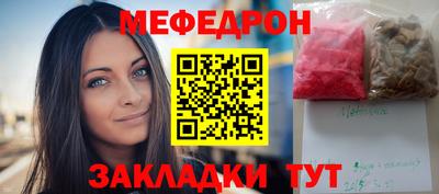 молекула духа Балашиха