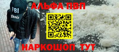 дурь Будённовск