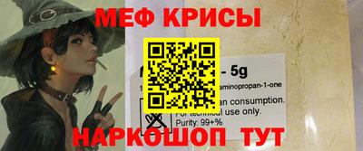 молекула духа Балашиха