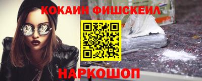 синтетический гашиш Балахна