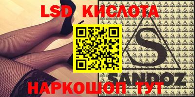 синтетический гашиш Балахна