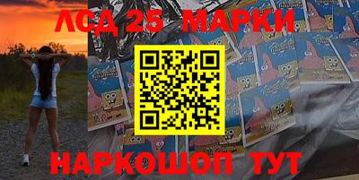 молекула духа Балашиха