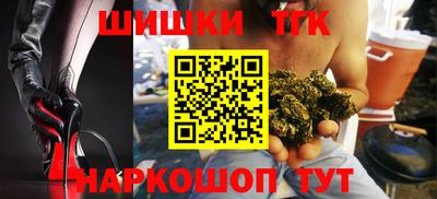 молекула духа Балашиха