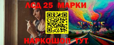 дмт Балаково