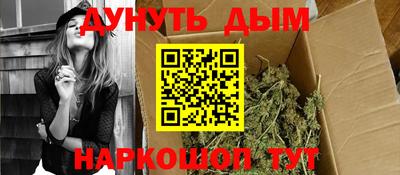 молекула духа Балашиха