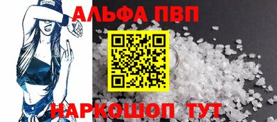 молекула духа Балашиха