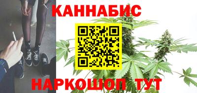 синтетический гашиш Балахна