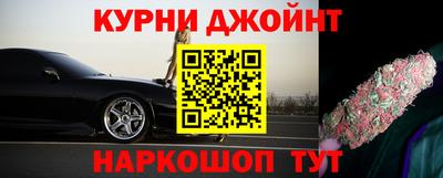 молекула духа Балашиха