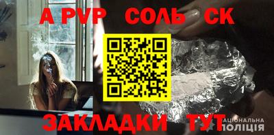 молекула духа Балашиха