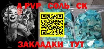 синтетический гашиш Бузулук