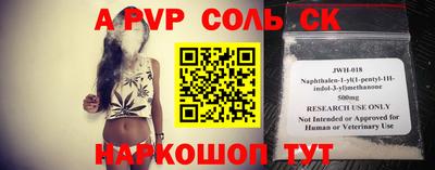 дмт Балаково