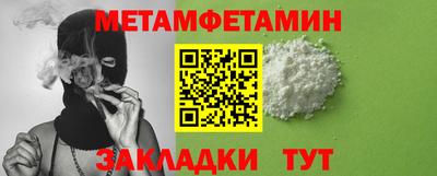 дмт Балаково
