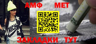 дмт Балаково