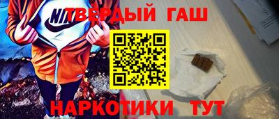 молекула духа Балашиха