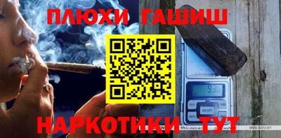 молекула духа Балашиха