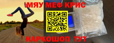 дмт Балаково
