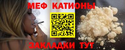 молекула духа Балашиха