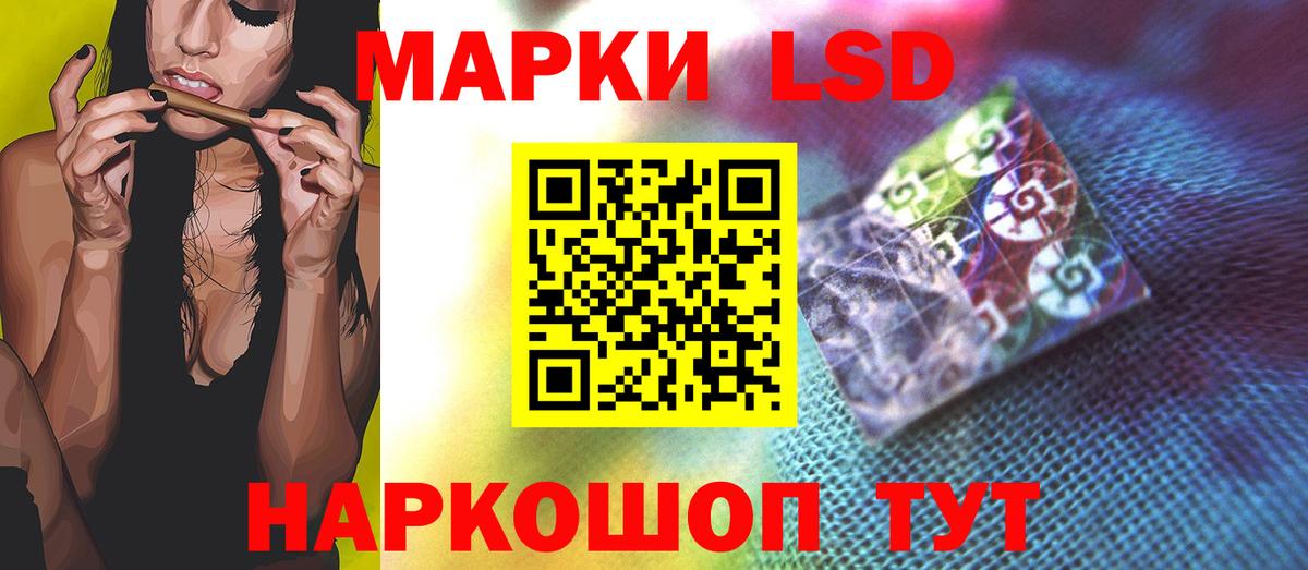Лсд 25 экстази кислота  Лсд 25 экстази кислота  Донецк  Вход с VPN 