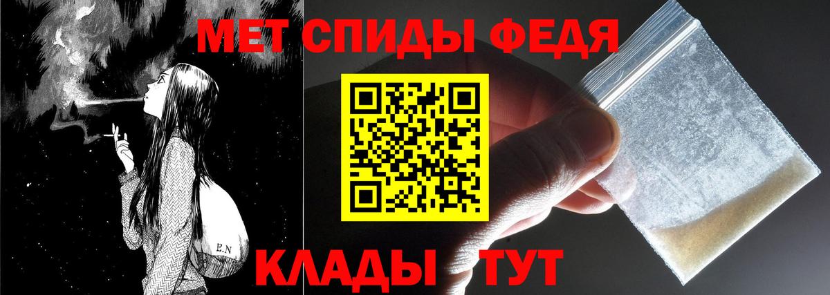 МЕТАМФЕТАМИН винт  Вход с VPN  Метамфетамин  МЕТАМФЕТАМИН винт  Донецк 