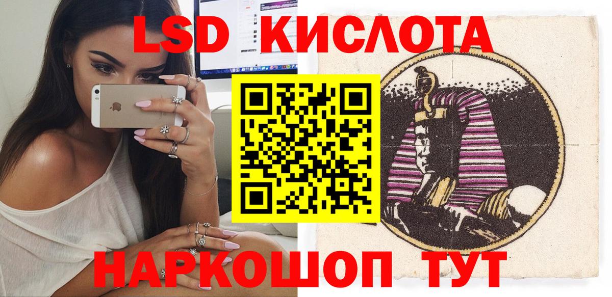 Марки N-bome 1,8мг Донецк