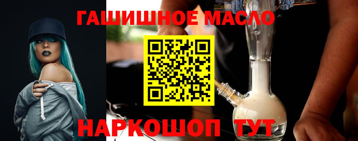 Дистиллят ТГК Wax Донецк