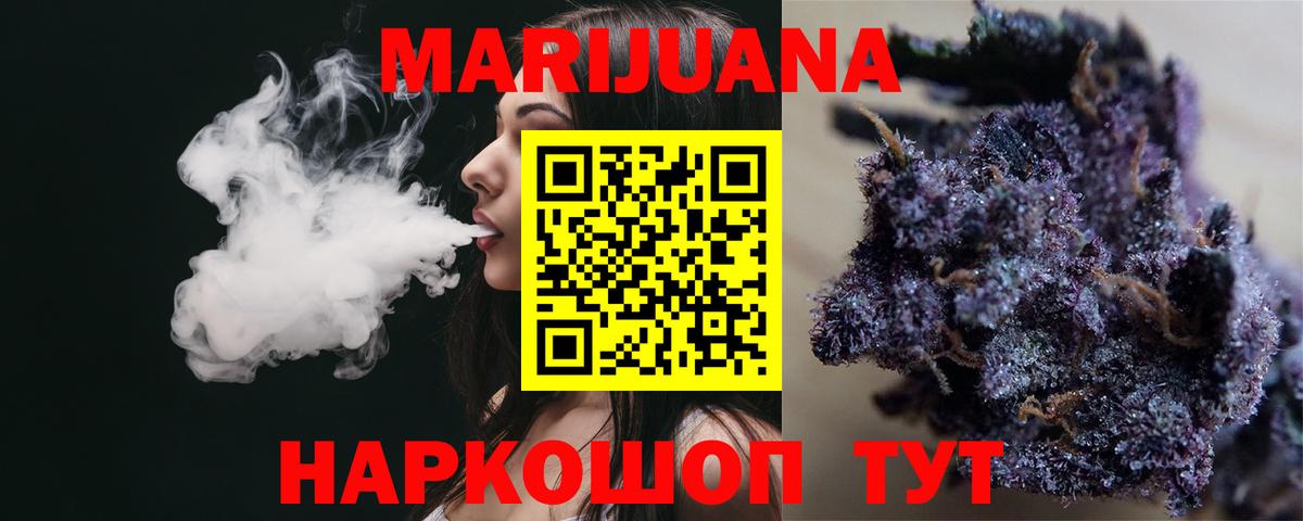 Бошки марихуана Amnesia  Вход с VPN  Донецк  Конопля AK-47 